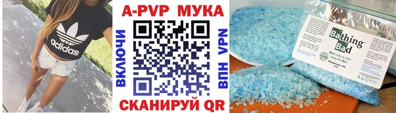 Alfa_PVP VHQ  купить  цена  Кадников 