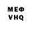 МЕТАДОН VHQ huligan163.r
