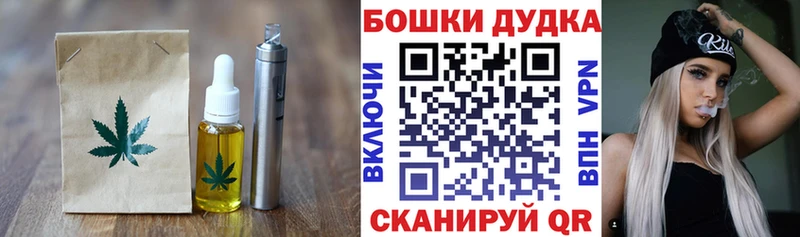 hydra зеркало Кадников Cannafood марихуана