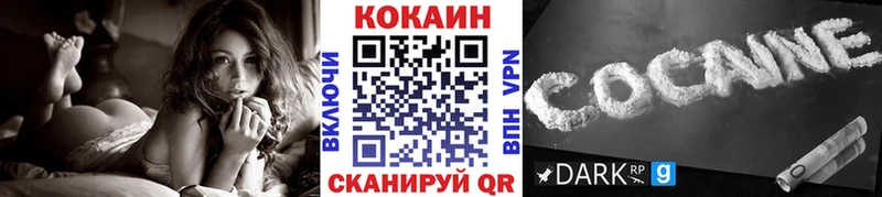 Кокаин Эквадор Кадников