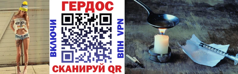 закладка  Кадников  ГЕРОИН афганец 
