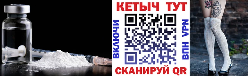 Кетамин VHQ  Кадников 