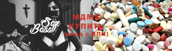 мяу мяу кристалл Бронницы