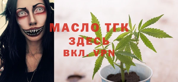 синтетический гашиш Богданович