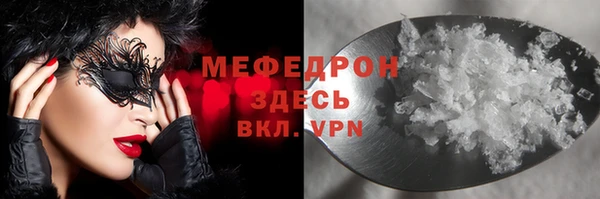 скорость mdpv Бородино