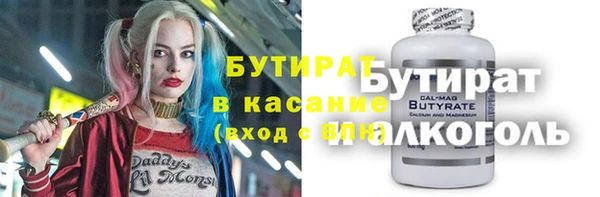 мяу мяу кристалл Бронницы