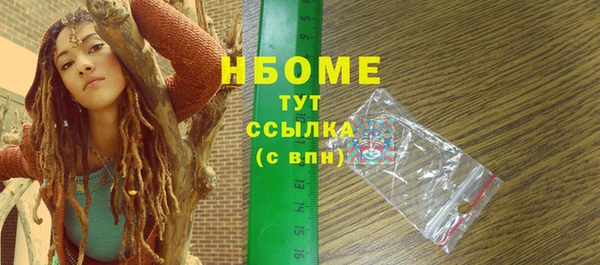 apvp Бугульма