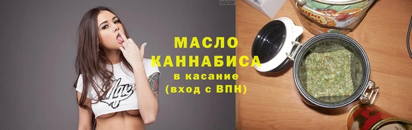 apvp Бугульма