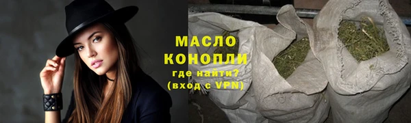 мефедрон Покровск