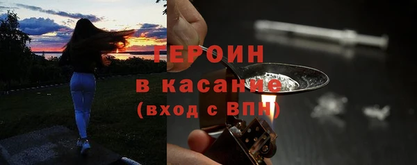 синтетический гашиш Богданович