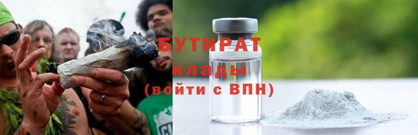 скорость mdpv Бородино