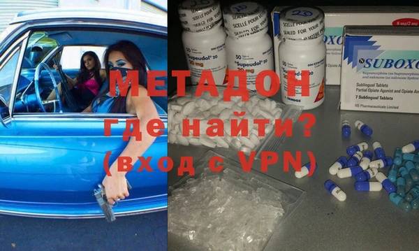 мяу мяу кристалл Бронницы