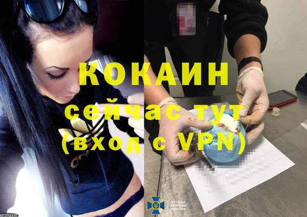 скорость mdpv Бородино