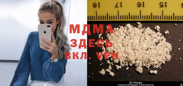 apvp Бугульма