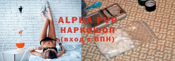 скорость mdpv Бородино
