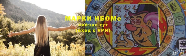 дистиллят марихуана Баксан