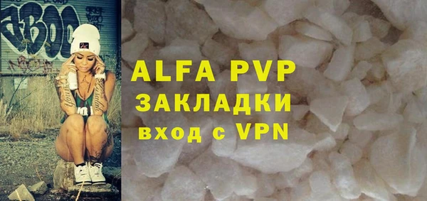 apvp Бугульма