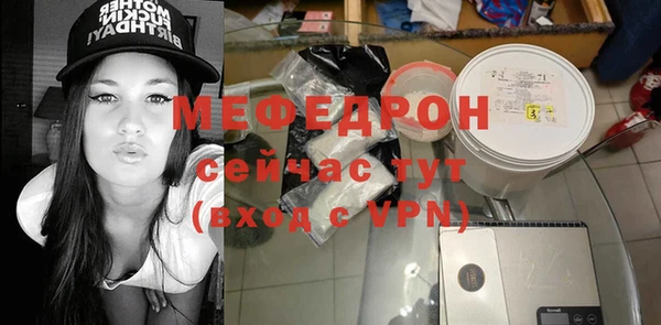 скорость mdpv Бородино