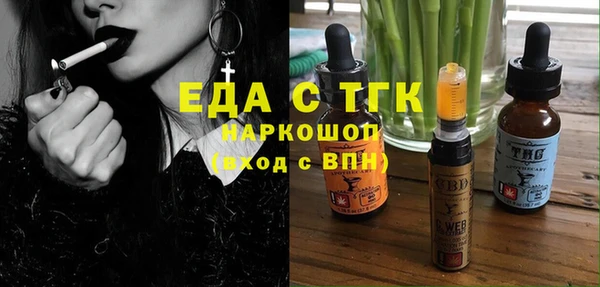 гашиш Балабаново