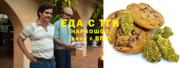 мяу мяу кристалл Бронницы