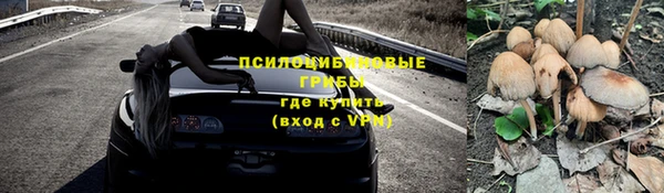мяу мяу кристалл Бронницы