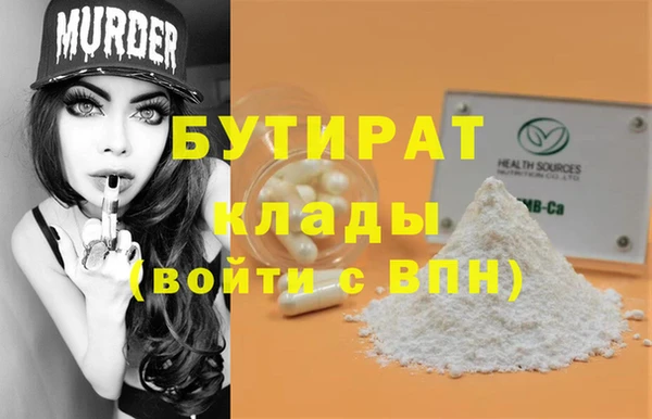 МДПВ Богородицк
