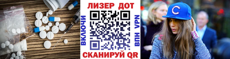 купить наркотик  Кадников  MEGA зеркало  ЛСД экстази кислота 