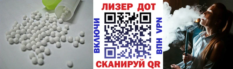 Лсд 25 экстази кислота Кадников