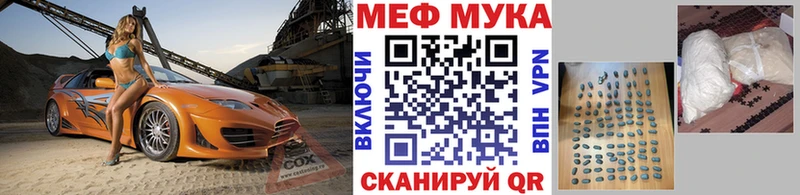 Меф VHQ  Кадников 