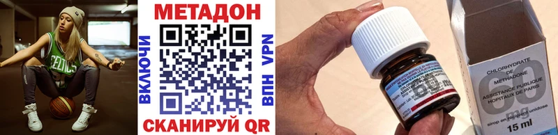 нарко площадка наркотические препараты  OMG зеркало  Кадников  Метадон белоснежный 