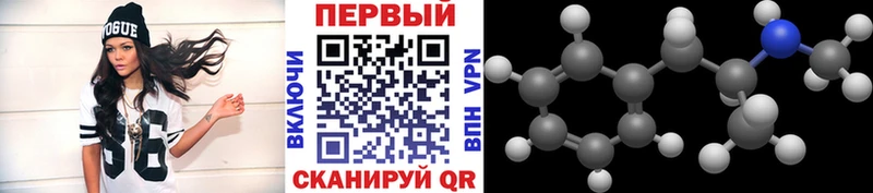 Метамфетамин мет  Кадников 