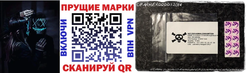 Наркотические марки 1500мкг  наркота  omg зеркало  Кадников 