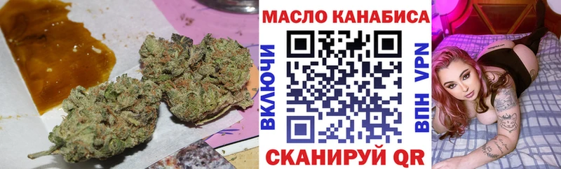 Дистиллят ТГК концентрат  мега как зайти  Кадников  цены  